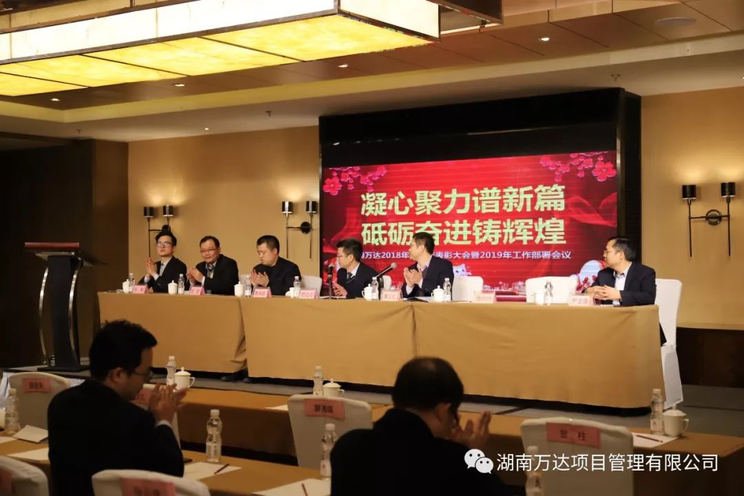 星空app最新版下载-星空(中国)篇|凝心聚力谱新篇，砥砺奋进铸辉煌！