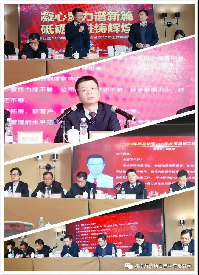 星空app最新版下载-星空(中国)篇|凝心聚力谱新篇，砥砺奋进铸辉煌！